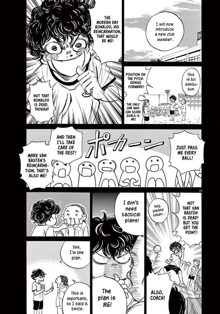 Ao Ashi, Chapter 1 image 26